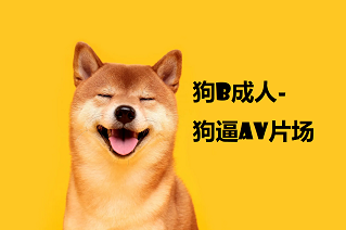 ▶约炮大神一路向北约炮自拍全系列 4-10